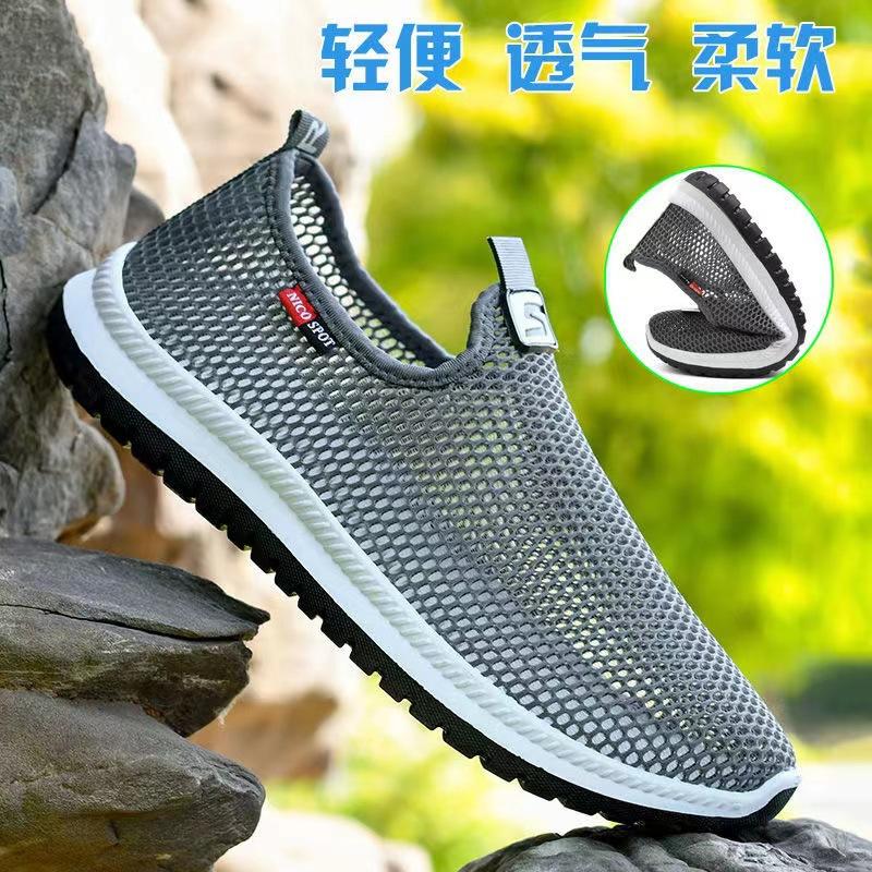 [Breathable Men's Net] Manufacturer Summer Men's Net Shoes Men's Casual Shoes Breathable Comfortable Non-slip Soft Sole Wear-resistant