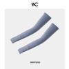 VVC Cooling Sunscreen Ice Sleeves