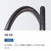 Panaracer Clincher Tire CGCX Black Cyclocross [700×32C] F732BAX-CG (for Bike/Cyclocross)
