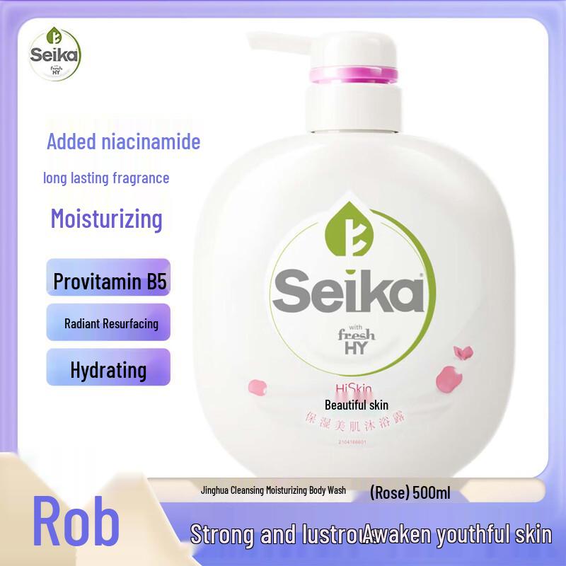 Walch Niacinamide Moisturizing Shower Gel