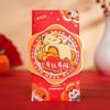 2pcs Cartoon Horse Year Red Envelope Blessing Words HongBao Red Lucky Bag  Chinese Festival