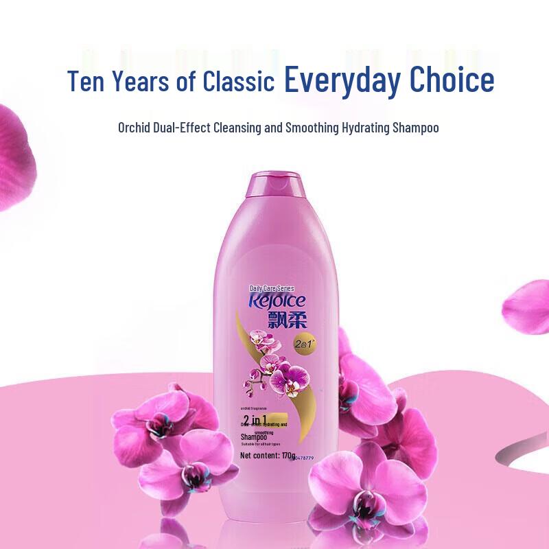 Rejoice Daily Care Hydrating Shampoo