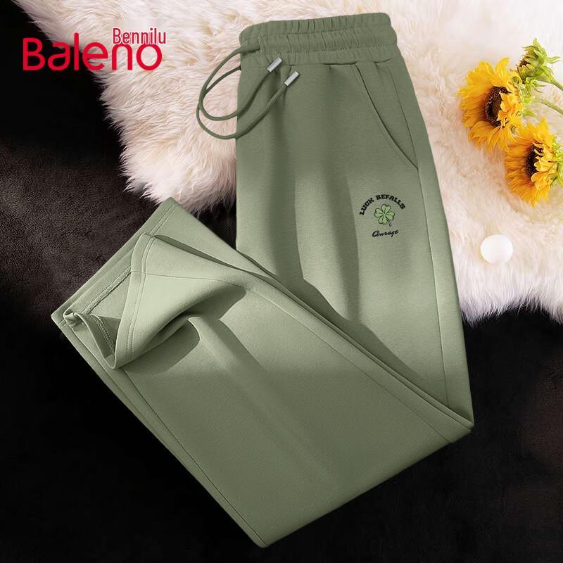 Baleno Men's Loose Fit Drawstring Wide-Leg Casual Pants