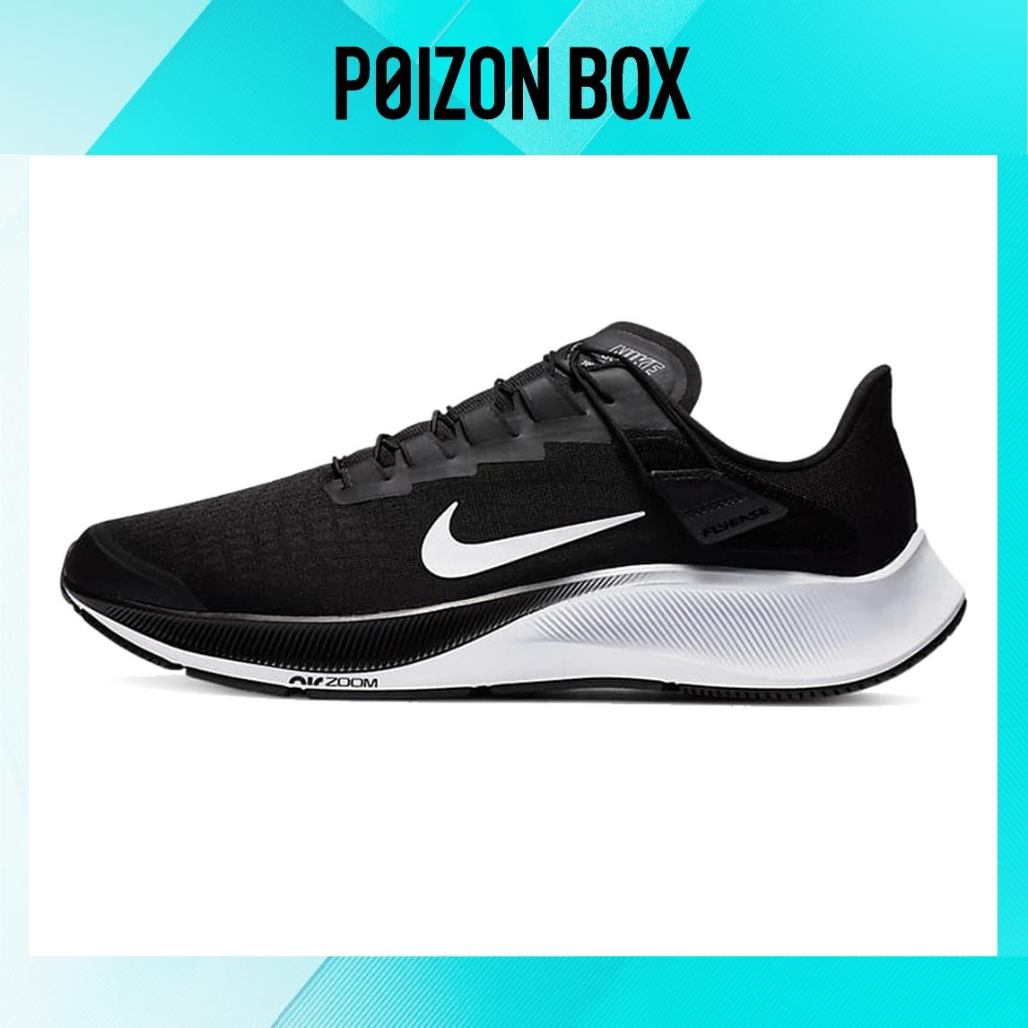 

кроссовки Nike Pegasus 37 Running shoes Male CK8474-003