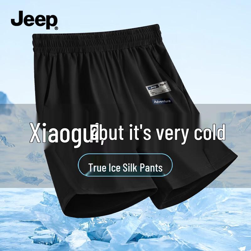 

Мужские легкие шорты-бермуды из ледяного шелка JEEP M