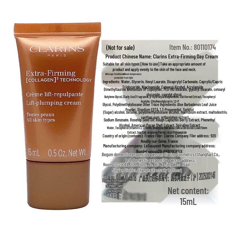 Clarins Extra-Firming Day Cream