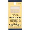 Clover French Embroidery Needles 12 Silver No. 8, Needles, 57-008