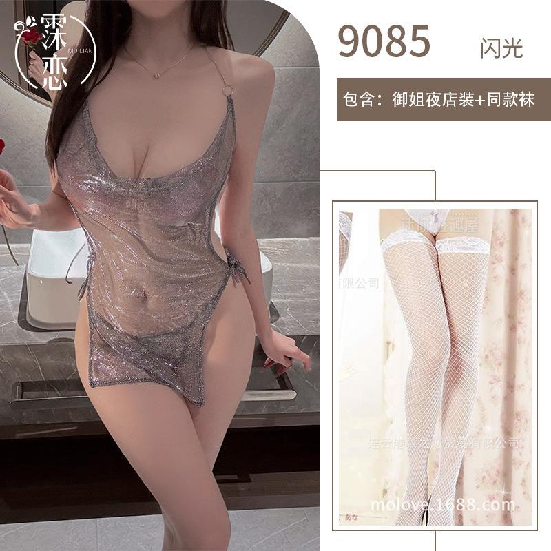 Sexy lingerie Sexy shiny perspective nightclub passion backless skirt no temptation flirting uniform