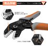 YUMKIYI Wire Stripper and Ratchet Crimping Pliers Tool Set Includes a Cable Wire and Crimping Tool with Interchangeable This Pliers Tool Is Compatible