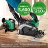 HiKOKI 18V Cordless Circular Saw Aggressive Green Saw Blade Diameter 165mm New Parallelism Fine Adjustment Mechanism Improved Dust Collection