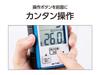 Shinwa Sokutei Integrierendes Thermometer Wasserdicht 73480