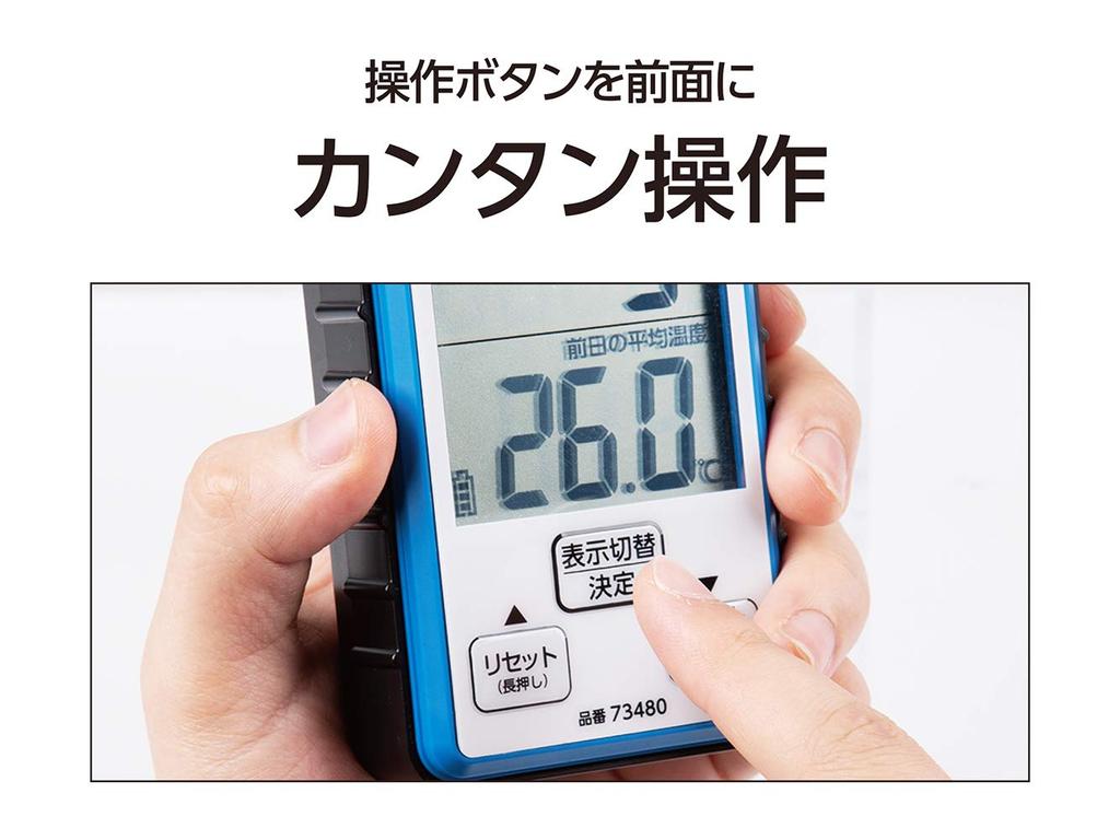 Shinwa Sokutei Integrierendes Thermometer Wasserdicht 73480