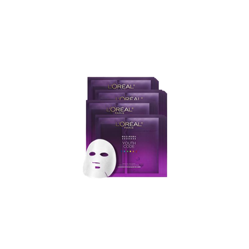 Loreal Paris Новая версия черной, обновленная Маска, легкая Сыворотка Youth Code Intensive Muscle Energy Свежая Инъекционная Маска - 20 штук без коробки чёрный