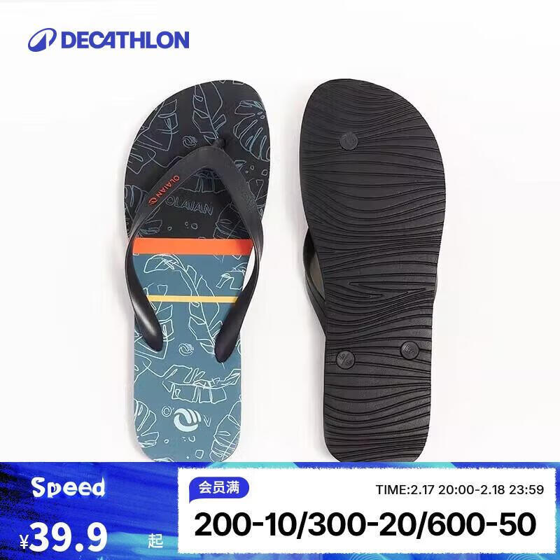 Мужские шлепанцы Decathlon
