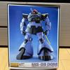 Used MG Dom MS-09 DOM 1/100