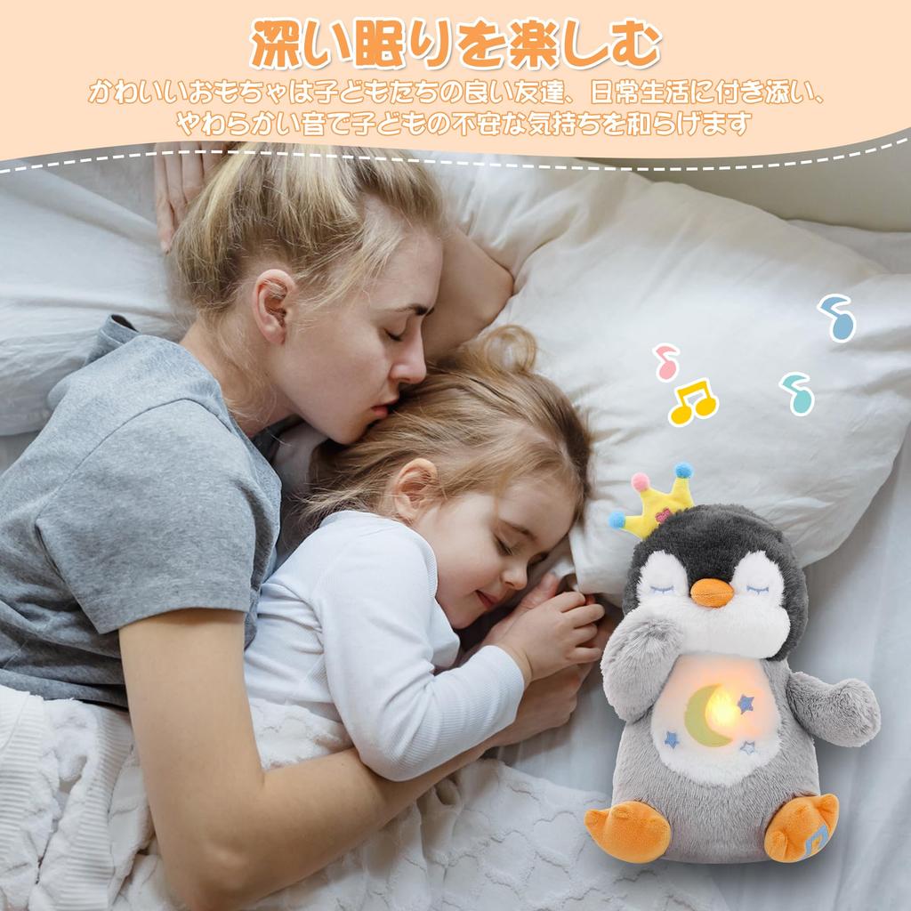 MIAODAM Schlafendes Plüschtier, Schlafspielzeug, Heimgebrauch, Musik, Nachtlicht, Mädchen, Jungen, Kinder, Geburtstagsgeschenk, Geschenk, Halloween, Kindertag, Weihnachten