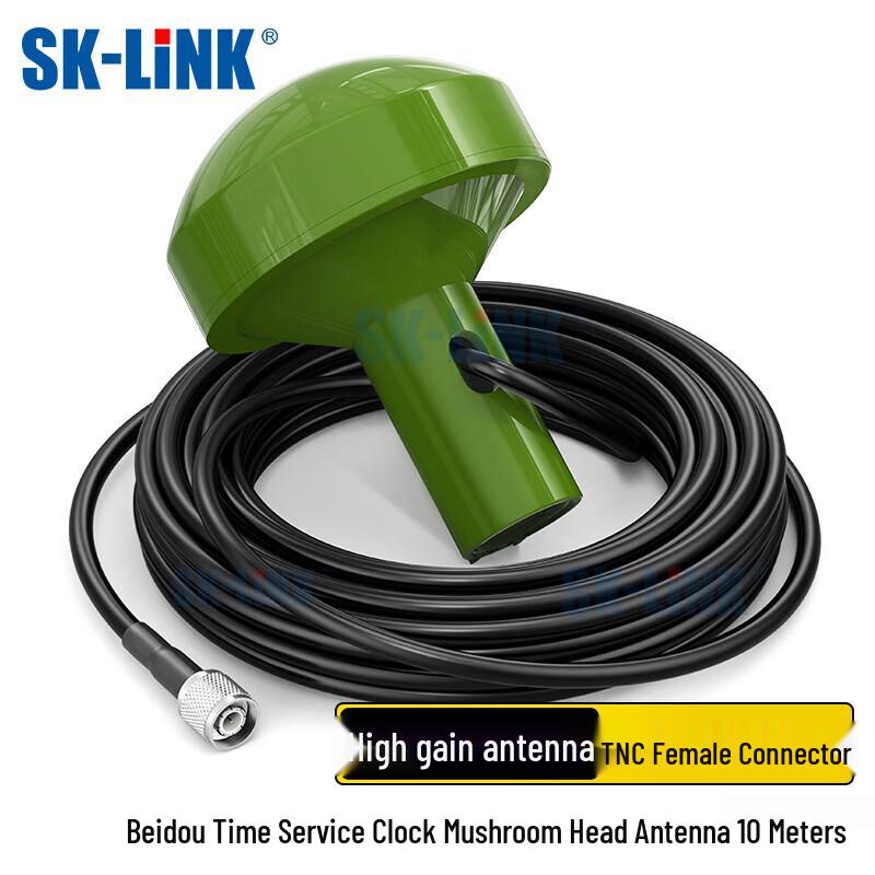 SK-LINK Multi-Purpose Beidou/GPS/Tiantong Satellite Antennas & Accessories