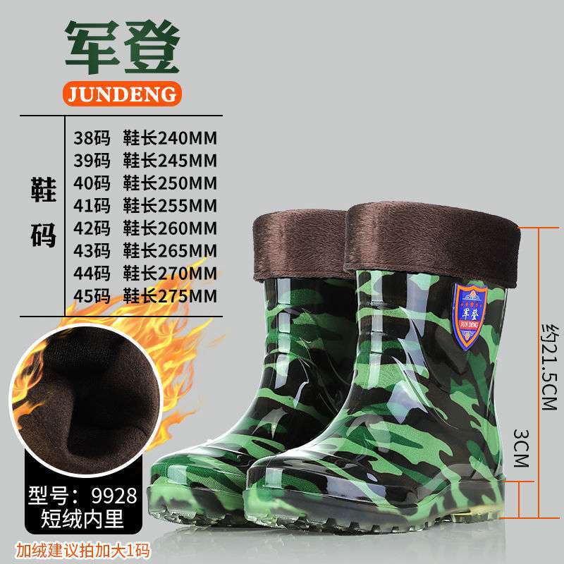 Four Seasons Rain Shoes Men's Medium Tube High Tube Non-slip and Wear-resistant Low Help Cow Reinforcement Sole Fleece Warm Water Shoes Labor Rain Bo