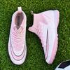 Flying woven football shoes men's broken nails AG long nails adult lawn student game training sports shoes
