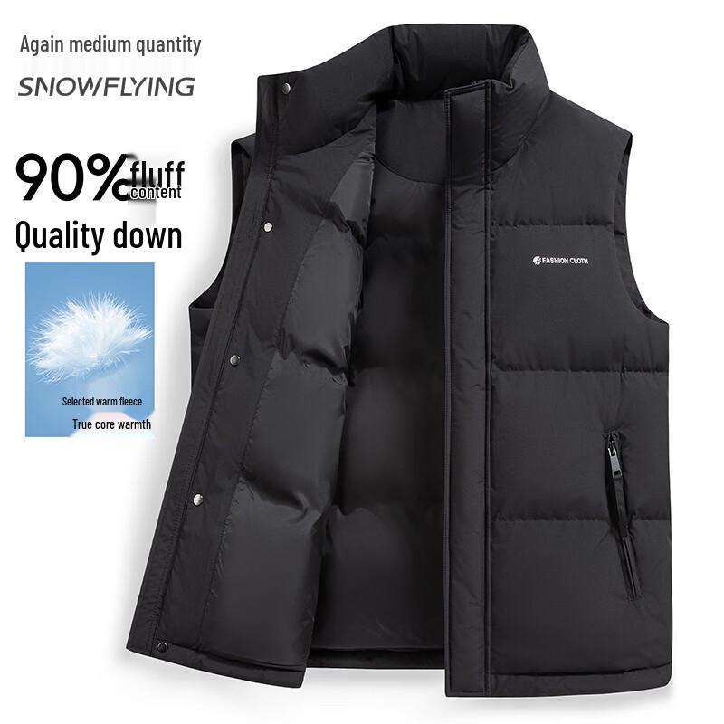 Xuezhongfei Men's Lightweight Insulated Down Vest