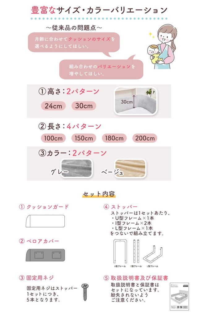 BabyGoo Washable Luxury Velvet Renewal Choose from 24cm or 30cm Bed Baby Bed Cushion Bed Fall Quality Inspected In Includes Japanese Instructions 30cm