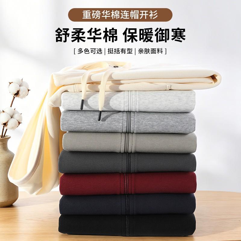 Womens 320g Cotton Blend Hooded Zip-Up Sweatshirt Loose Fit Casual Pullover