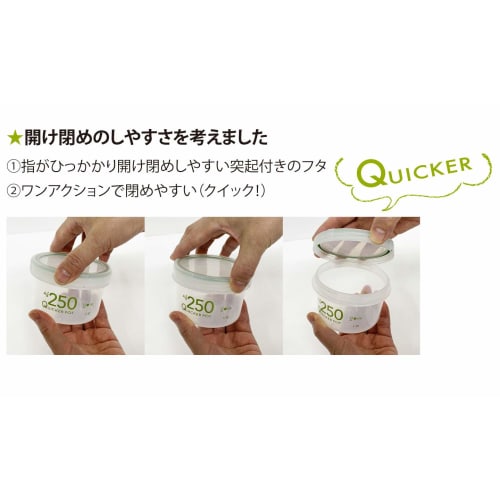Shinki Synthetic Tombo Natural Quicker Pot, Antibacterial, Deep, Airtight Storage Container, 250ml, 7.5cm Diameter x 9.5cm Height, NF-250, Made in Jap