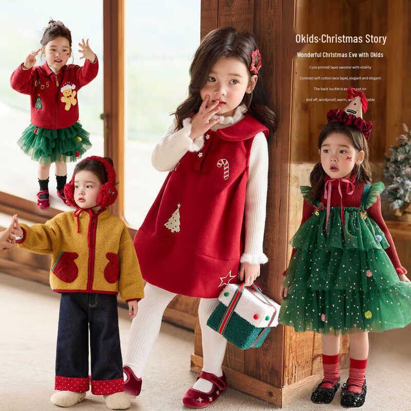 LUSON Girls  Red Winter Festive Outfits 130