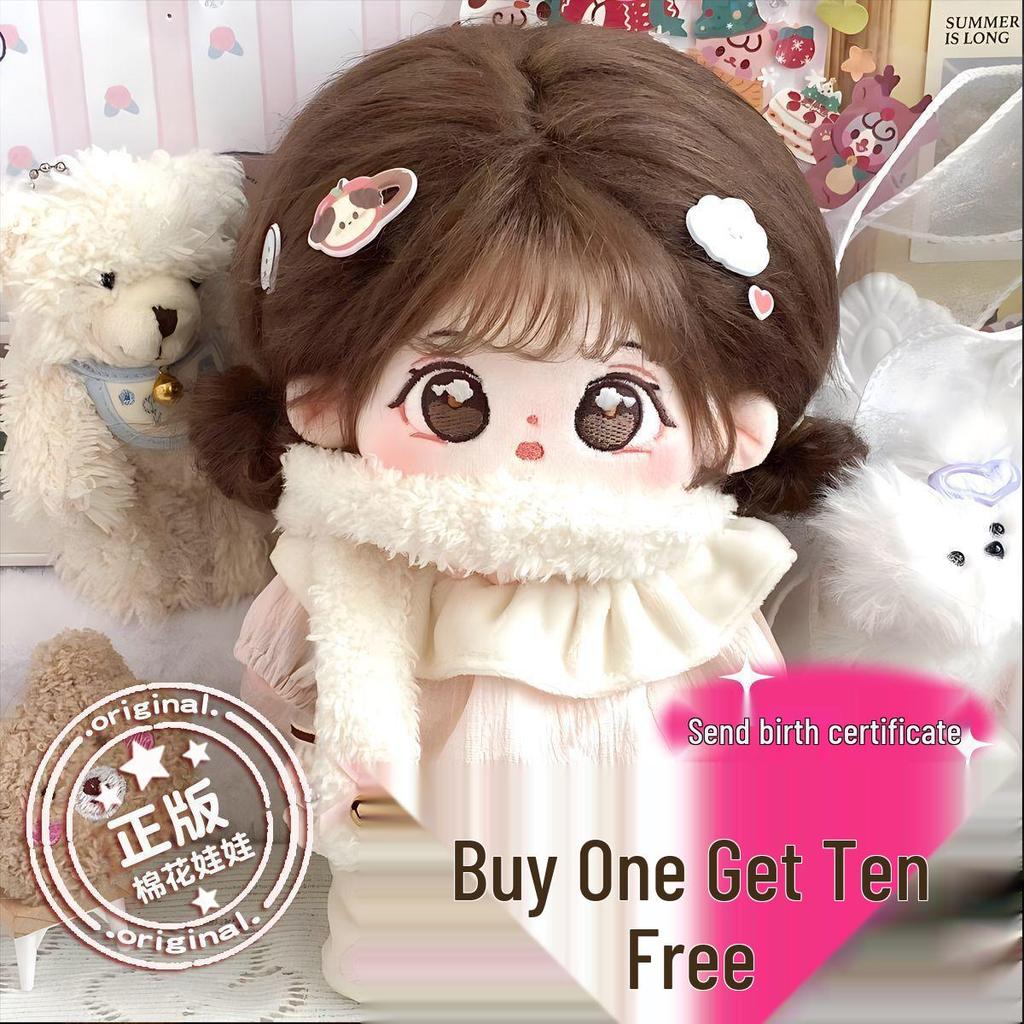 Genuine Little Cloud 20cm Cotton Plush Doll with Messy Hair - Perfect Gift for Girls' Birthdays or Best Friends