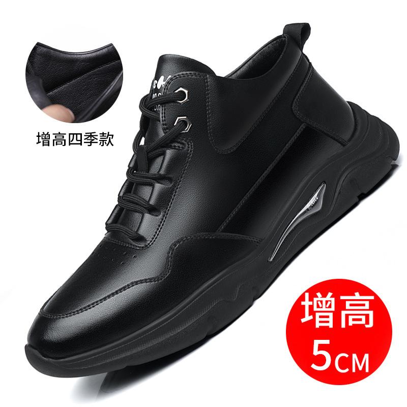 Men's Shoes 2025 New Trend Breathable Shoes Men's Leather Shoes Autumn and Winter Velvet Casual Shoes 2025