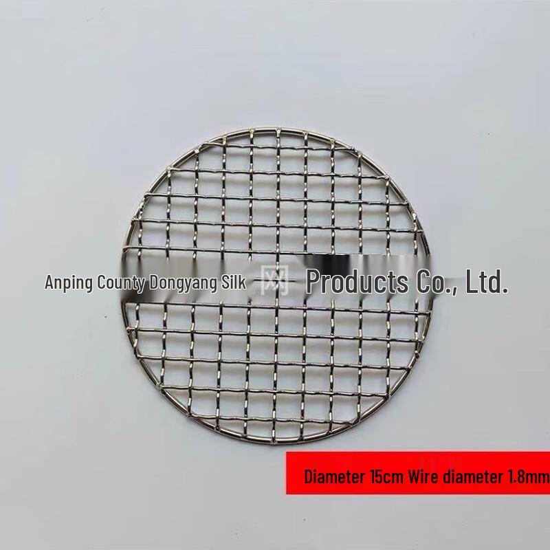 OEING 65cm Stainless Steel Round BBQ Grill Net