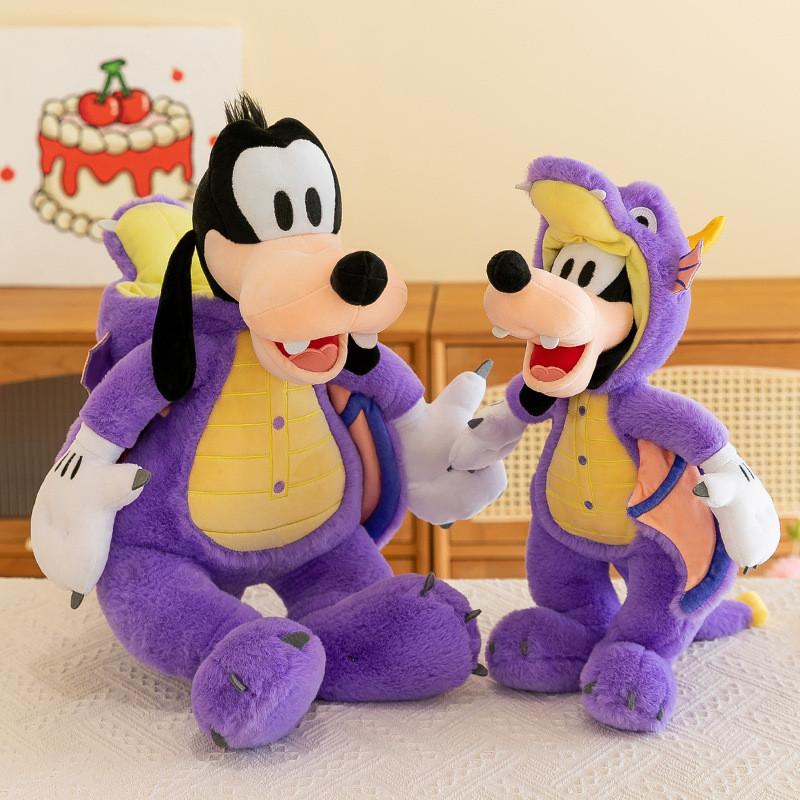 Goof Goofy Plush Doll Cute Stuffed Animal Toy Pp Cotton For Kids Gifts Birthday