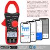 Bluetooth Digital Clamp True RMS Clamp 6000 Temperature Voltage Function Instruction Manual Meter, RQ-570S-APP, Multimeter, Auto-Ranging, Count, AC/DC
