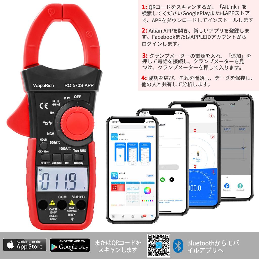 Bluetooth Digital Clamp True RMS Clamp 6000 Temperature Voltage Function Instruction Manual Meter, RQ-570S-APP, Multimeter, Auto-Ranging, Count, AC/DC