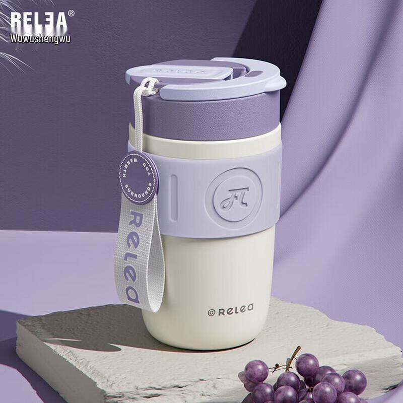 RELEA Starry 316L Stainless Steel Insulated Straw Cup