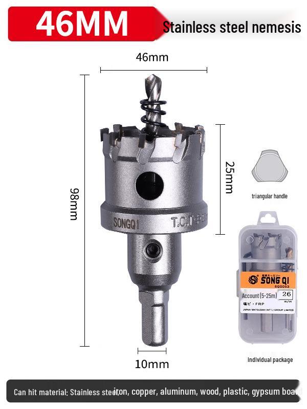 Matsuzaki Aluminum Alloy Metal Sheet Hole Punching Drill Bit