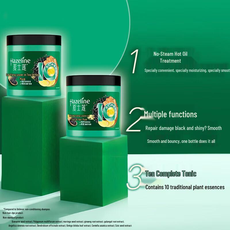 Hazeline Repair & Nourish Hair Mask