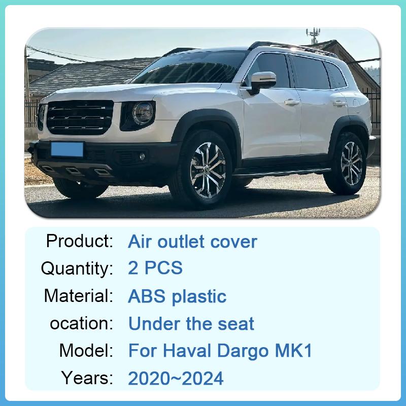 Air Outlet Covers For Haval Dargo Big Dog MK1 2020~2025 Car Under Rear Seat Ventilation Conditioner Vent Interior Accessories