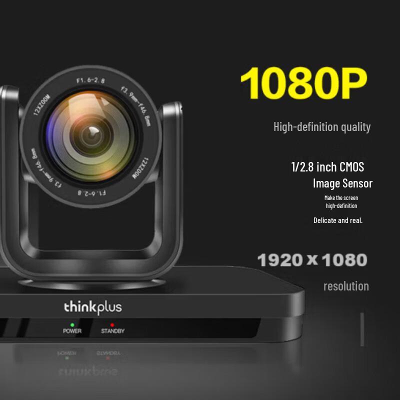 Lenovo thinkplus AI Tracking Video Conferencing Solution (CN version)