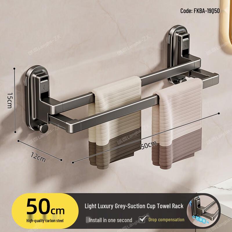 Zhuangluhua Suction Cup Towel Rack