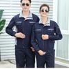 Reflective Moisture-Wicking Work Suit
