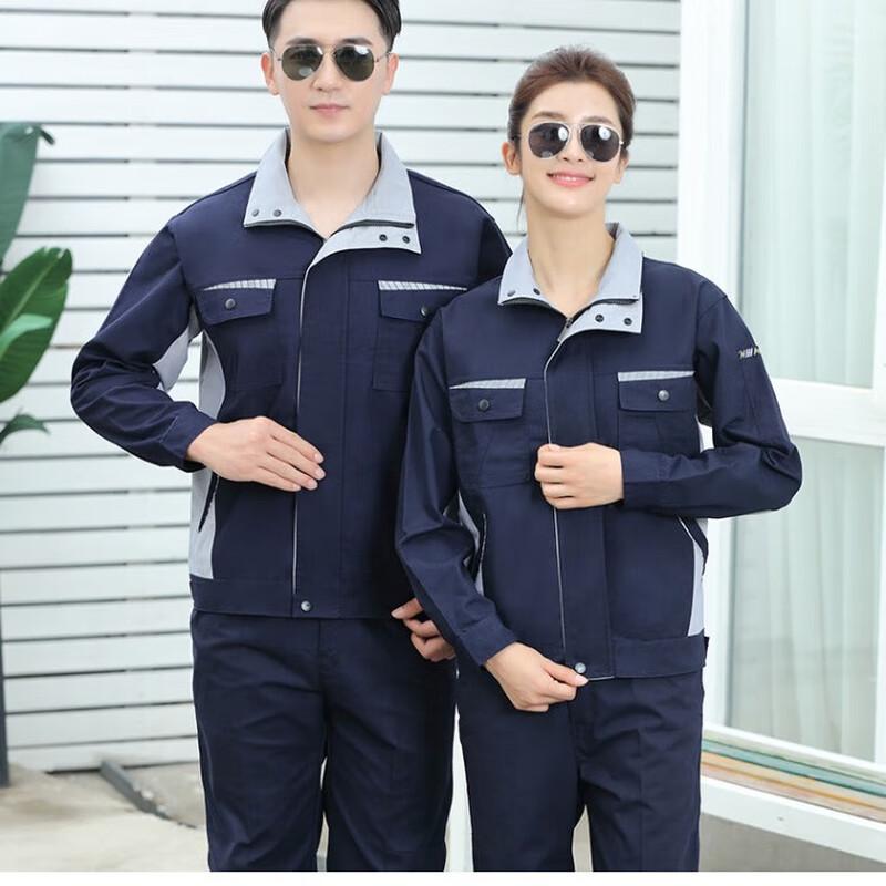 Reflective Moisture-Wicking Work Suit