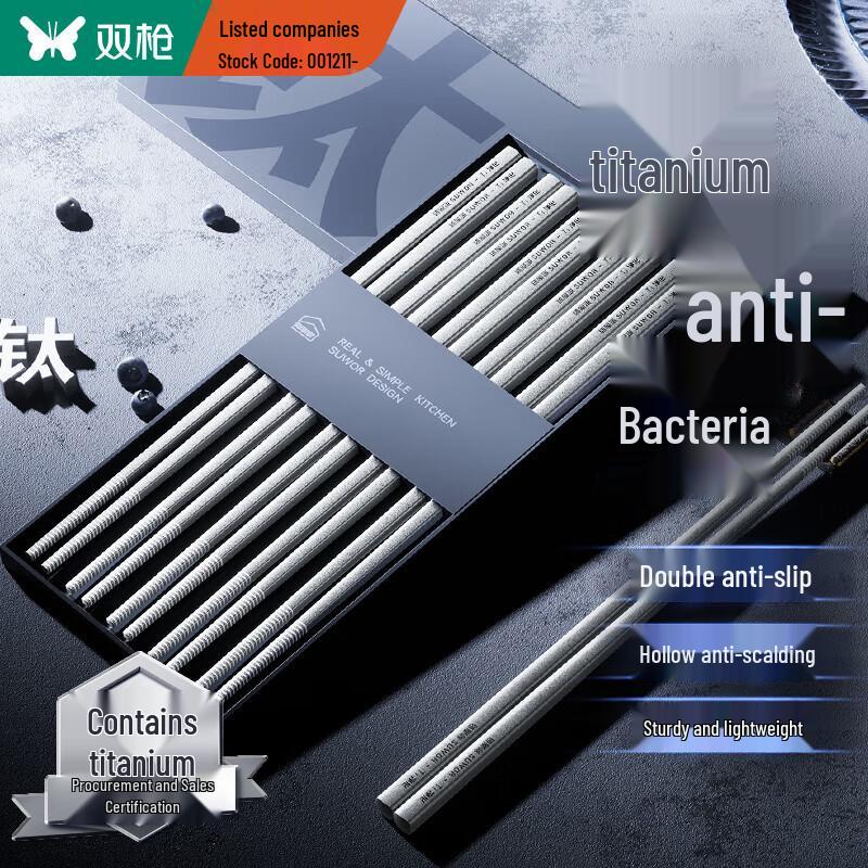Suncha Titanium Antibacterial Food-Grade Stainless Steel Chopsticks