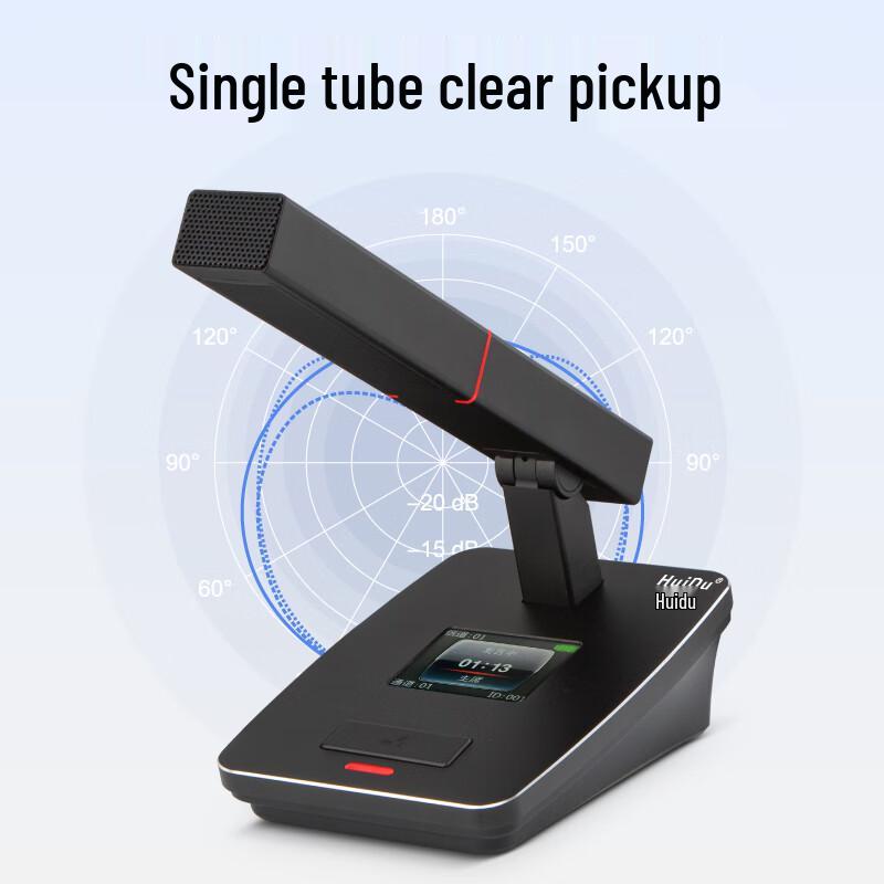 HuiDu QH-6900 Wireless Video Conferencing System Microphone (CN version)