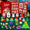 2026 New Christmas Advent Calendar 24 Days Countdown Blind Box Fun Hole Punch Toy Stress Relief Fidget Toy Holiday Surprise Gift for Kids