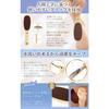 Aogi Heel File [Easy To Hold and Sharpen! Foot Care Salon Recommended! ] Heel Shaving Heel Care Heel Shaving Pumice 120/220