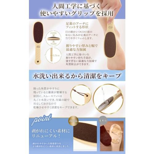 Aogi Heel File [Easy To Hold and Sharpen! Foot Care Salon Recommended! ] Heel Shaving Heel Care Heel Shaving Pumice 120/220