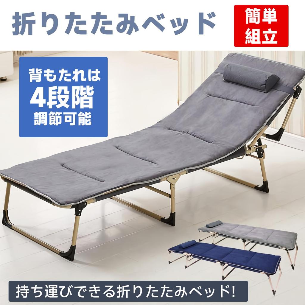 chaoxinyizu Folding Bed Camping Cot Simple Bed with Mattress and No Assembly 4 Levels of Ultra Quiet Lunch For Indoor and Outdoor Load 160kg Pillow,