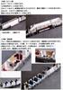N Gauge 10192 TOMIX Kintetsu Shimakaze SV3 Formation Indoor Reproduction Sheet N-hut