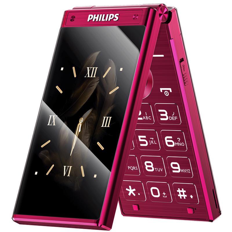 Philips 4G Flip Phone for Seniors (CN Version)